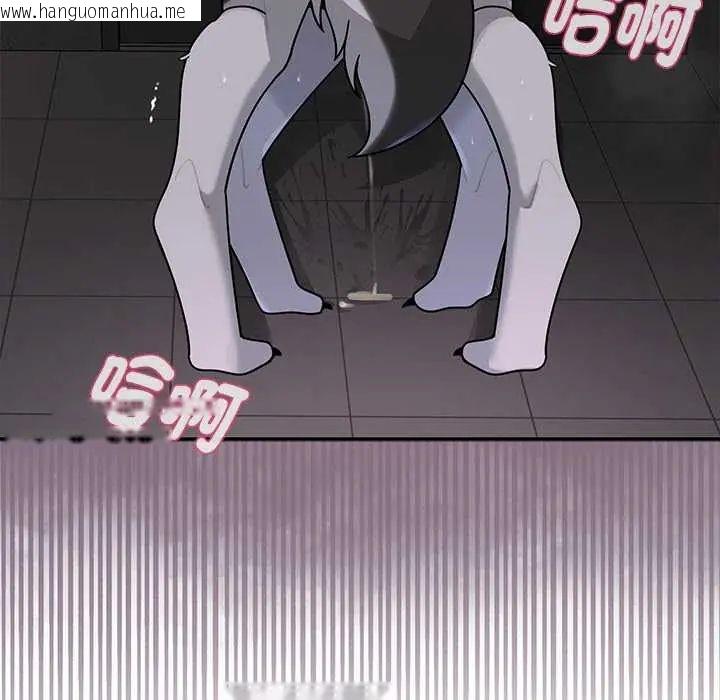 韩国漫画野兽的王国/野兽的乐章韩漫_野兽的王国/野兽的乐章-第25话在线免费阅读-韩国漫画-第134张图片