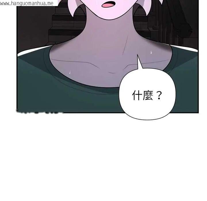 韩国漫画野兽的王国/野兽的乐章韩漫_野兽的王国/野兽的乐章-第25话在线免费阅读-韩国漫画-第159张图片