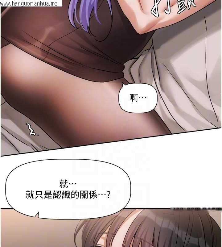 韩国漫画恋爱版本更新中韩漫_恋爱版本更新中-第11话-今天是你先勾引我的在线免费阅读-韩国漫画-第109张图片