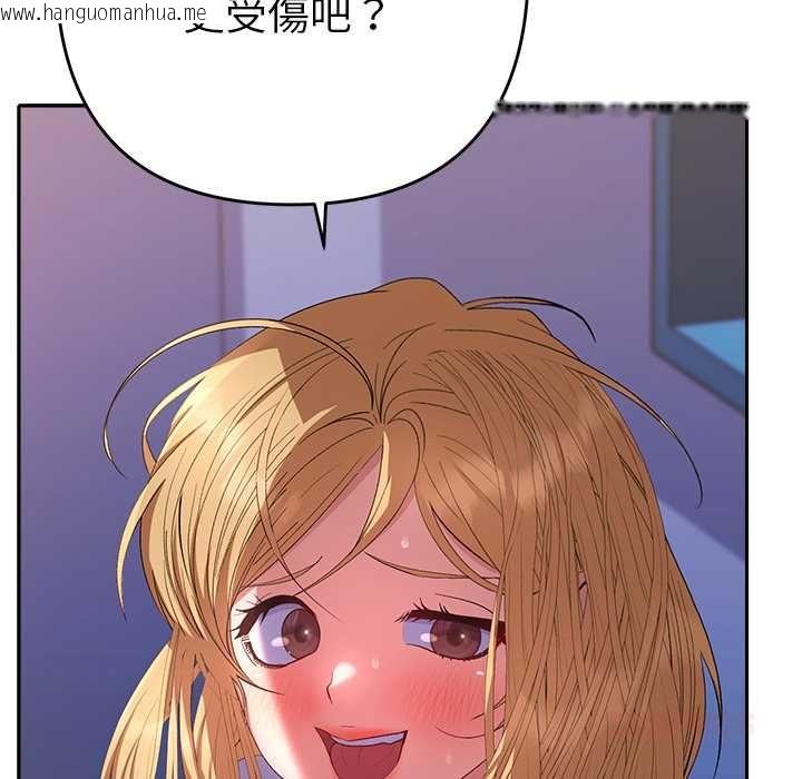 韩国漫画她们教会我的事/全员交往中韩漫_她们教会我的事/全员交往中-第34话在线免费阅读-韩国漫画-第188张图片