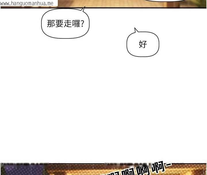 韩国漫画恋爱版本更新中韩漫_恋爱版本更新中-第11话-今天是你先勾引我的在线免费阅读-韩国漫画-第49张图片
