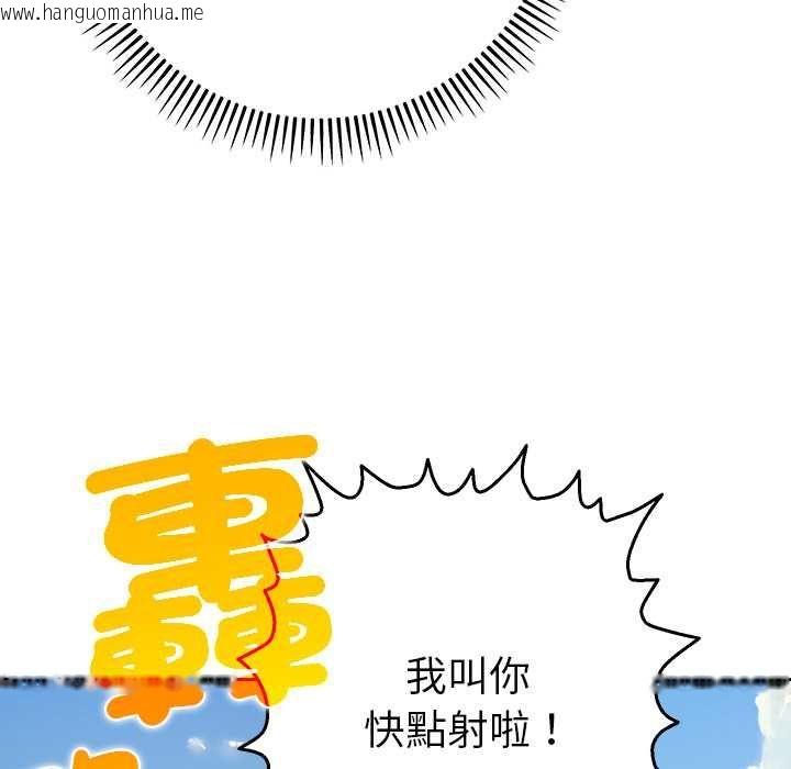 韩国漫画她们教会我的事/全员交往中韩漫_她们教会我的事/全员交往中-第34话在线免费阅读-韩国漫画-第147张图片