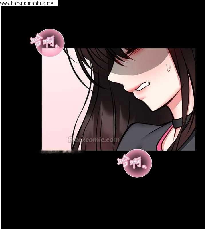 韩国漫画馆长是大野狼韩漫_馆长是大野狼-第21话-在透明状态下攻略何宥娜在线免费阅读-韩国漫画-第60张图片