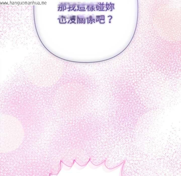 韩国漫画她们教会我的事/全员交往中韩漫_她们教会我的事/全员交往中-第34话在线免费阅读-韩国漫画-第193张图片