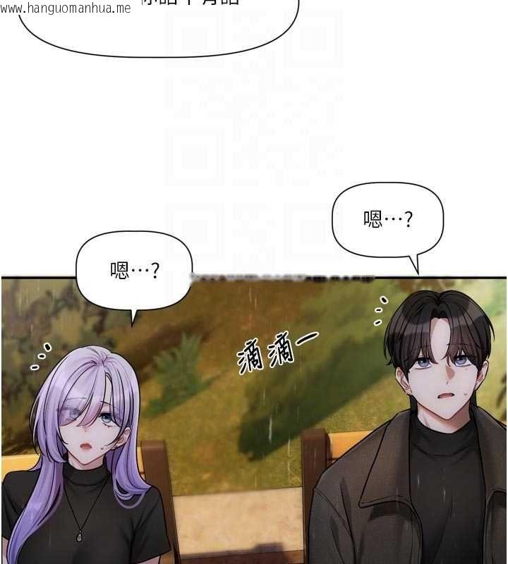韩国漫画恋爱版本更新中韩漫_恋爱版本更新中-第11话-今天是你先勾引我的在线免费阅读-韩国漫画-第20张图片