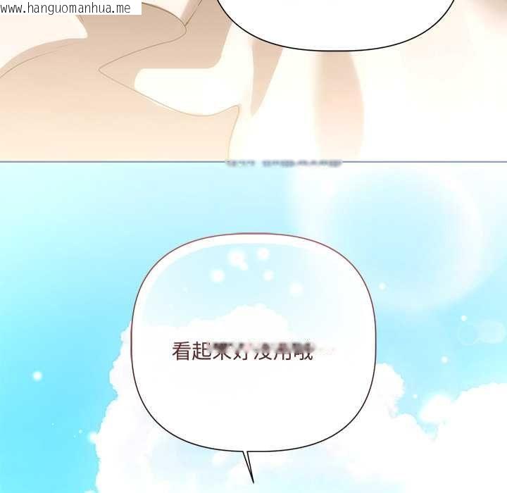 韩国漫画契约的代价/要命的契约韩漫_契约的代价/要命的契约-第29话在线免费阅读-韩国漫画-第32张图片