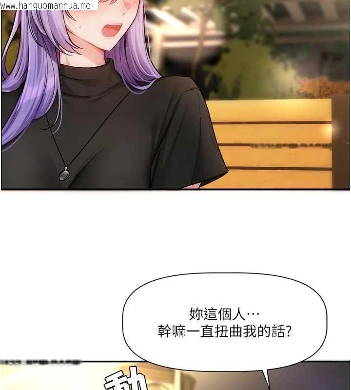 韩国漫画恋爱版本更新中韩漫_恋爱版本更新中-第11话-今天是你先勾引我的在线免费阅读-韩国漫画-第18张图片
