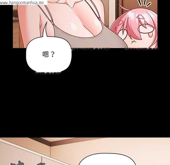 韩国漫画幸福来得太突然/突然成为公寓管理员韩漫_幸福来得太突然/突然成为公寓管理员-第75话在线免费阅读-韩国漫画-第125张图片