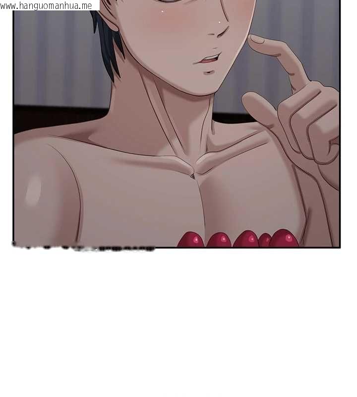 韩国漫画倒追游戏韩漫_倒追游戏-最终话-性福的逆转异世界在线免费阅读-韩国漫画-第194张图片