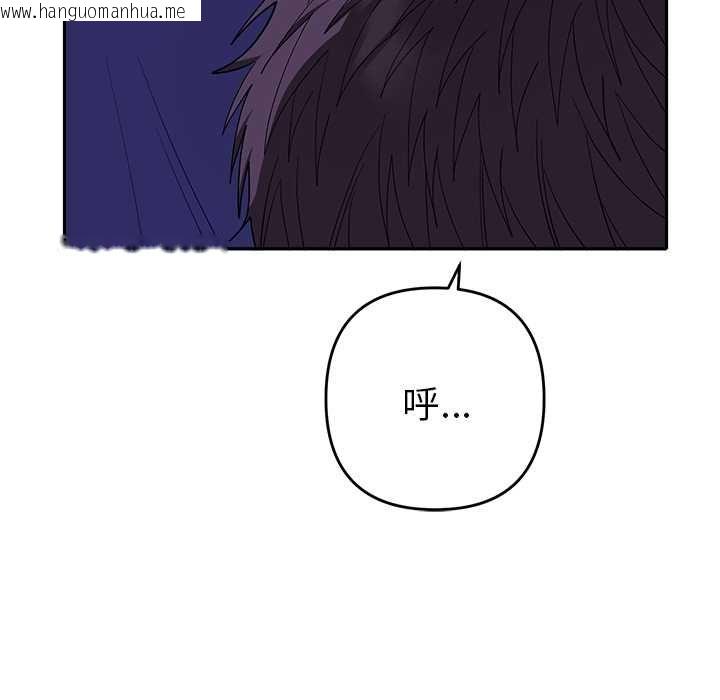 韩国漫画她们教会我的事/全员交往中韩漫_她们教会我的事/全员交往中-第34话在线免费阅读-韩国漫画-第94张图片