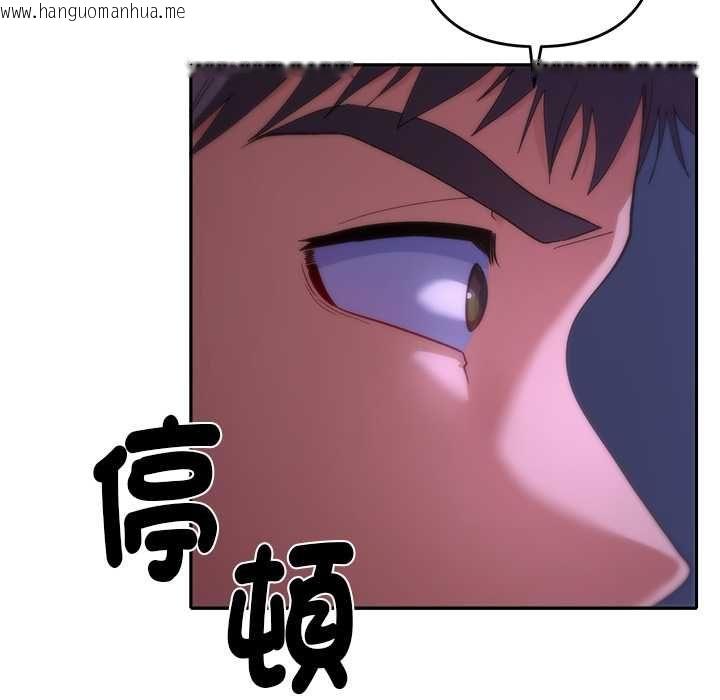 韩国漫画她们教会我的事/全员交往中韩漫_她们教会我的事/全员交往中-第34话在线免费阅读-韩国漫画-第98张图片
