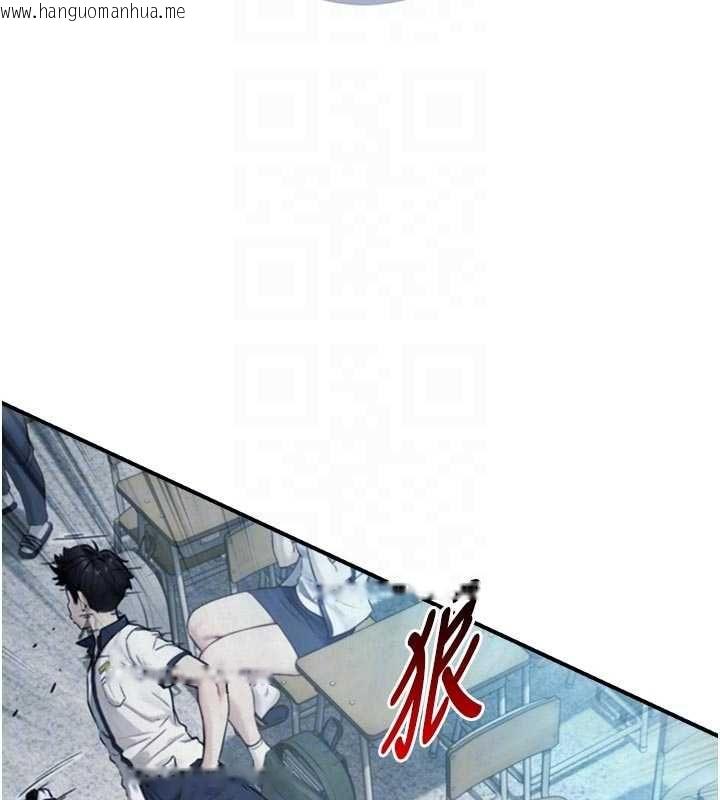 韩国漫画与生巨来韩漫_与生巨来-第26话-按摩店的第一位客人在线免费阅读-韩国漫画-第36张图片