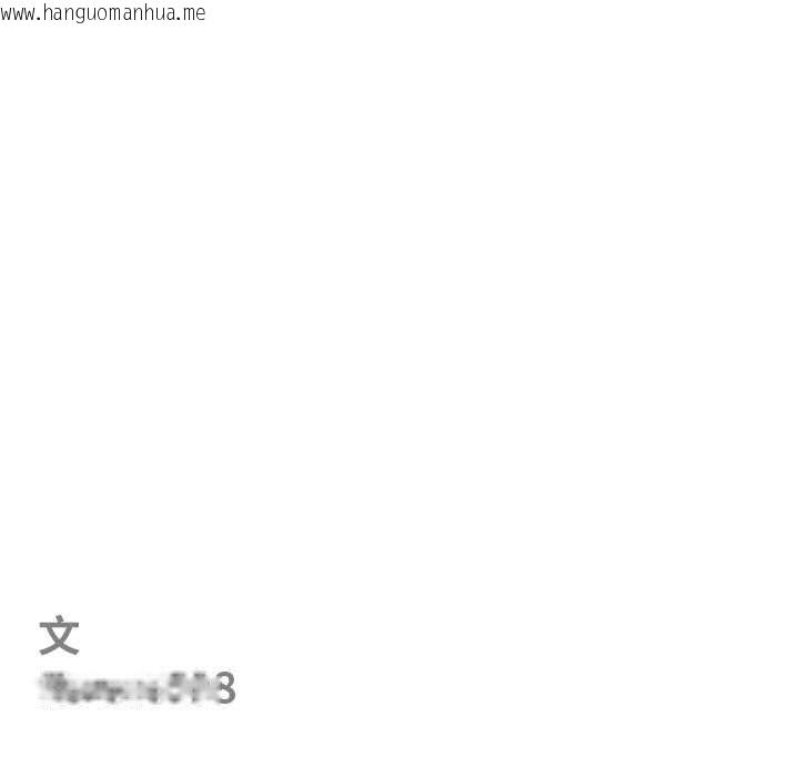 韩国漫画最强男人/天降奇迹韩漫_最强男人/天降奇迹-第76话在线免费阅读-韩国漫画-第11张图片