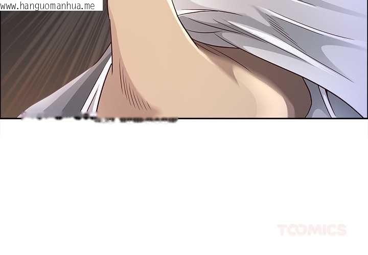 韩国漫画最强男人/天降奇迹韩漫_最强男人/天降奇迹-第76话在线免费阅读-韩国漫画-第3张图片