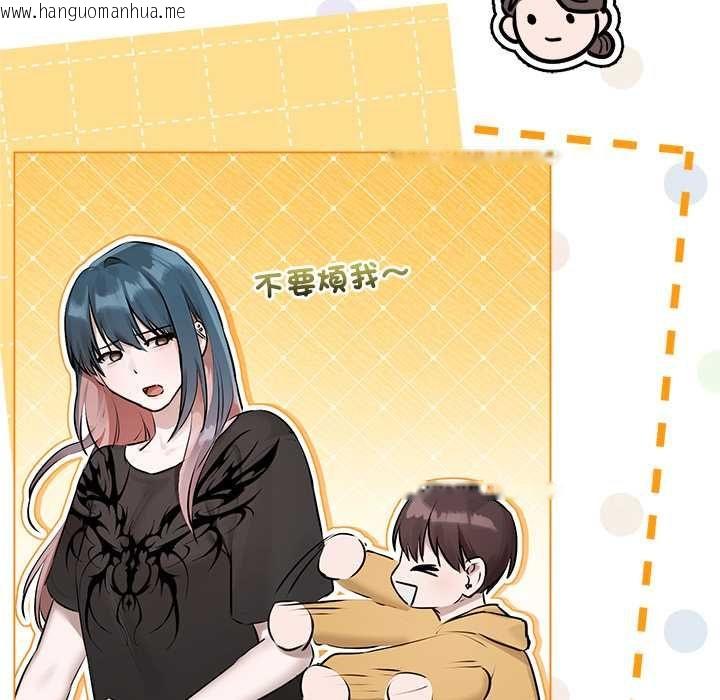 韩国漫画契约的代价/要命的契约韩漫_契约的代价/要命的契约-第29话在线免费阅读-韩国漫画-第80张图片