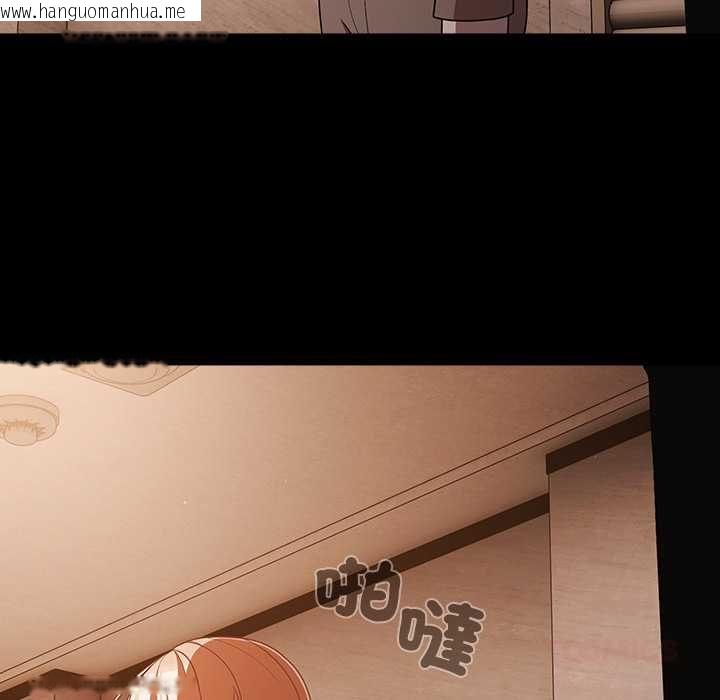 韩国漫画幸福来得太突然/突然成为公寓管理员韩漫_幸福来得太突然/突然成为公寓管理员-第75话在线免费阅读-韩国漫画-第66张图片