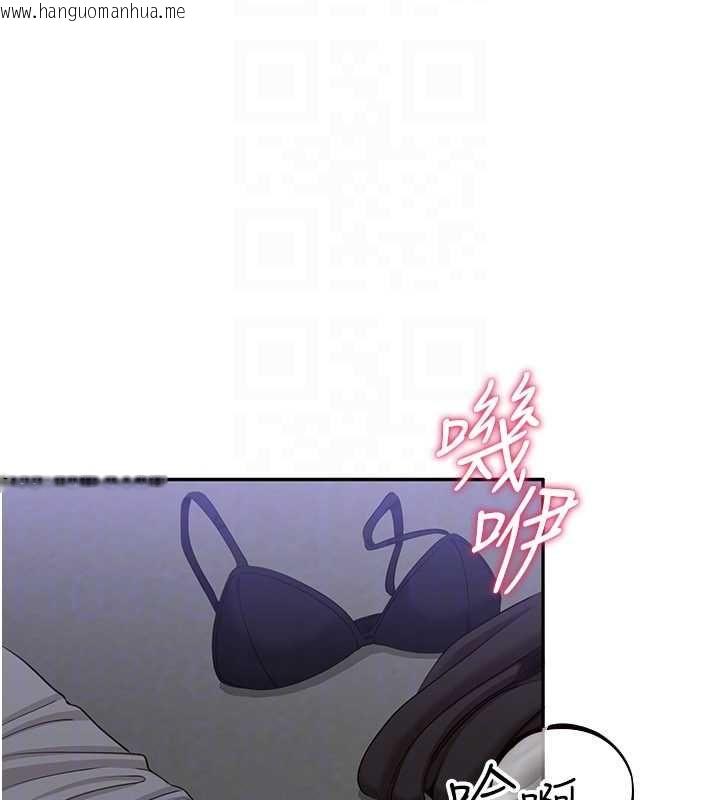 韩国漫画倒追游戏韩漫_倒追游戏-最终话-性福的逆转异世界在线免费阅读-韩国漫画-第162张图片