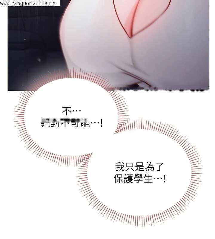 韩国漫画不纯吸血鬼韩漫_不纯吸血鬼-第19话-激起征服欲的火辣身材在线免费阅读-韩国漫画-第148张图片