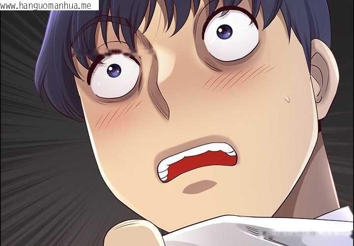 韩国漫画最强男人/天降奇迹韩漫_最强男人/天降奇迹-第76话在线免费阅读-韩国漫画-第2张图片