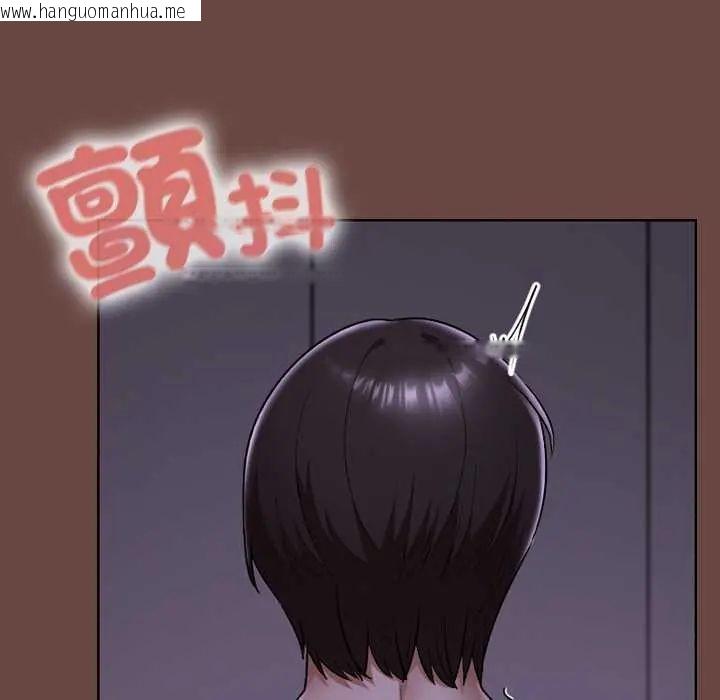韩国漫画校花的双面生活韩漫_校花的双面生活-第40话在线免费阅读-韩国漫画-第106张图片