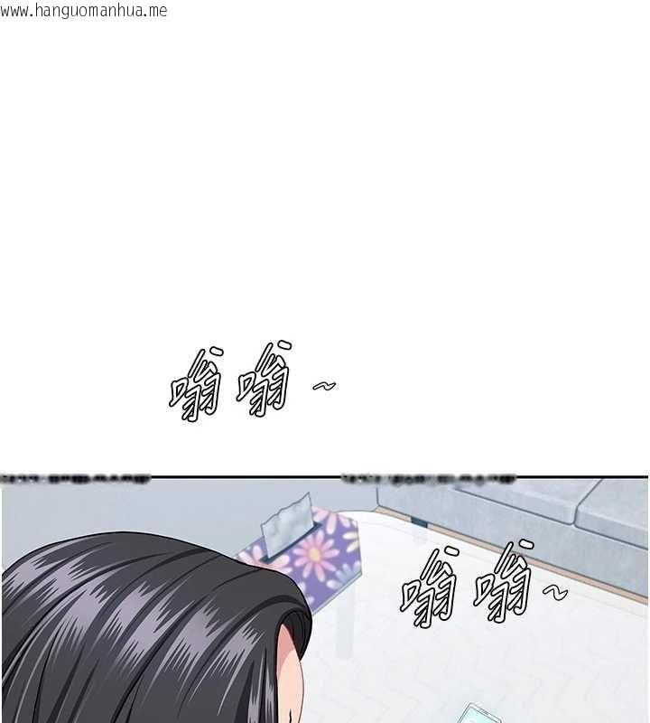 韩国漫画罪爱人妻韩漫_罪爱人妻-第35话-下定决心摆脱跟踪狂在线免费阅读-韩国漫画-第1张图片