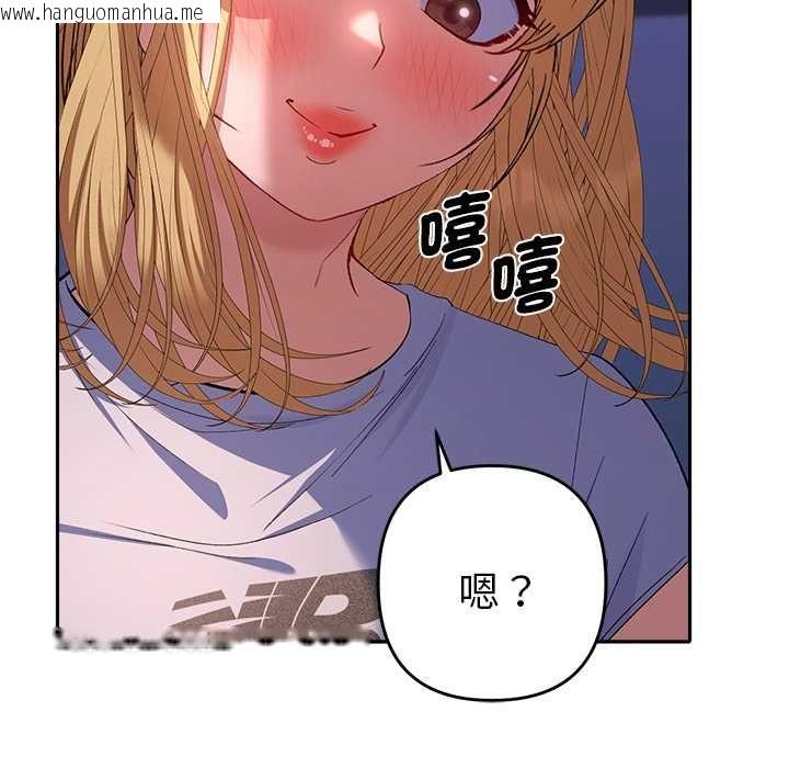 韩国漫画她们教会我的事/全员交往中韩漫_她们教会我的事/全员交往中-第34话在线免费阅读-韩国漫画-第122张图片