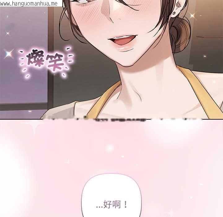 韩国漫画契约的代价/要命的契约韩漫_契约的代价/要命的契约-第29话在线免费阅读-韩国漫画-第70张图片