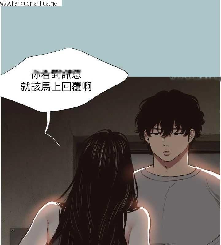 韩国漫画不要恋爱要打砲韩漫_不要恋爱要打砲-第45话-请室长帮我在线免费阅读-韩国漫画-第5张图片