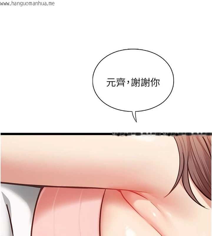 韩国漫画女友不能说的事韩漫_女友不能说的事-第15话-要在学校里做?在线免费阅读-韩国漫画-第50张图片