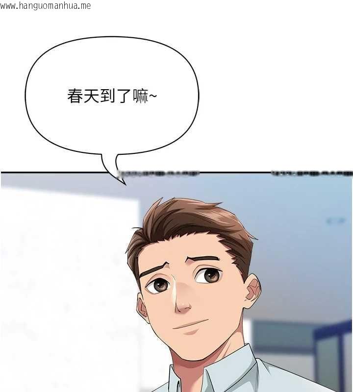 韩国漫画罪爱人妻韩漫_罪爱人妻-第35话-下定决心摆脱跟踪狂在线免费阅读-韩国漫画-第122张图片