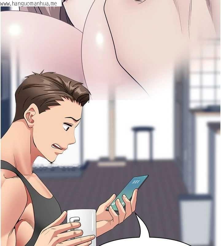 韩国漫画罪爱人妻韩漫_罪爱人妻-第35话-下定决心摆脱跟踪狂在线免费阅读-韩国漫画-第49张图片
