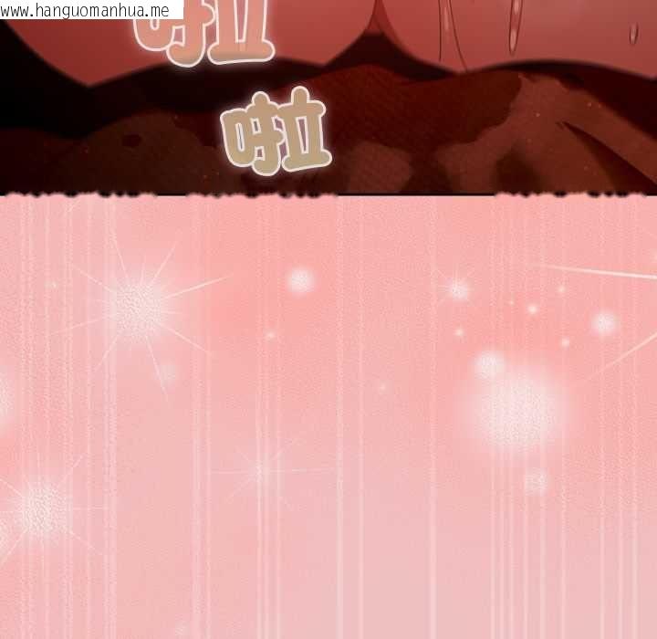 韩国漫画男人稀缺的异世界/当前女友变成异世界独裁者韩漫_男人稀缺的异世界/当前女友变成异世界独裁者-第37话在线免费阅读-韩国漫画-第89张图片