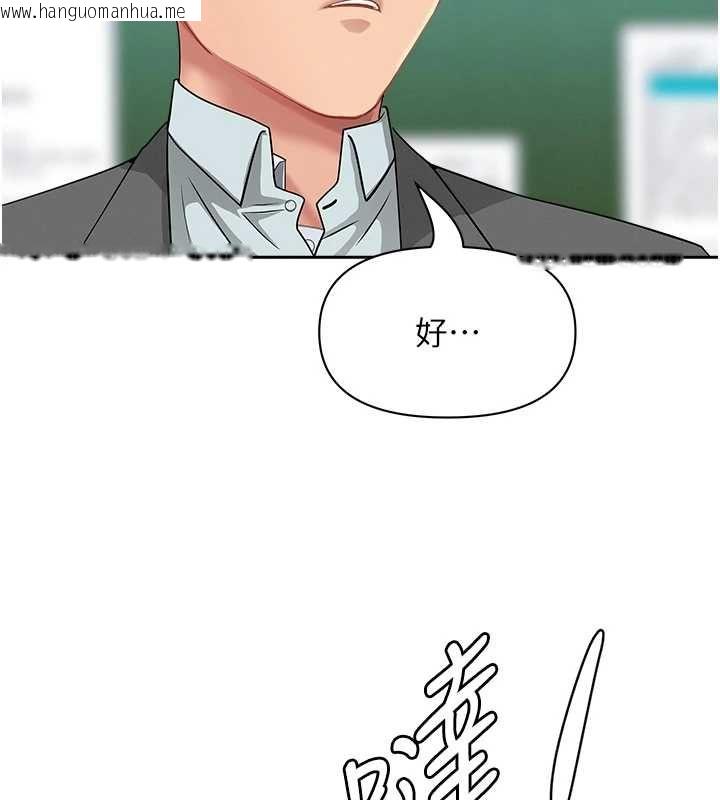 韩国漫画罪爱人妻韩漫_罪爱人妻-第35话-下定决心摆脱跟踪狂在线免费阅读-韩国漫画-第69张图片
