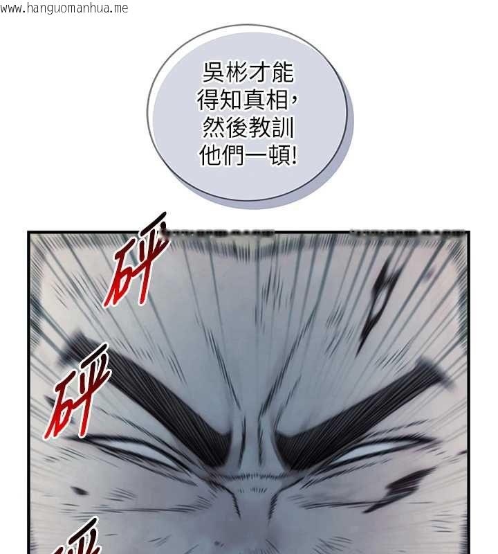 韩国漫画与生巨来韩漫_与生巨来-第26话-按摩店的第一位客人在线免费阅读-韩国漫画-第42张图片