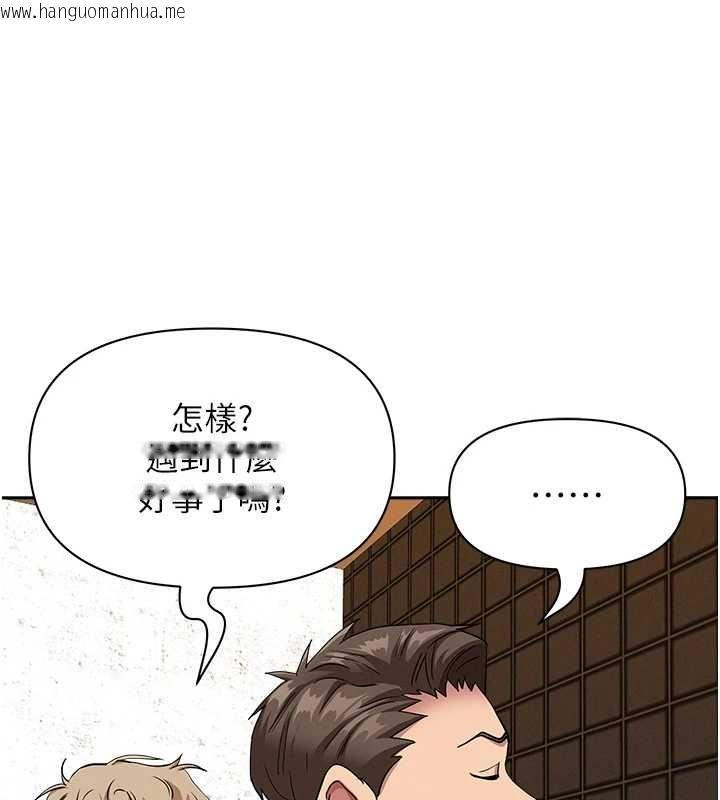 韩国漫画罪爱人妻韩漫_罪爱人妻-第35话-下定决心摆脱跟踪狂在线免费阅读-韩国漫画-第119张图片