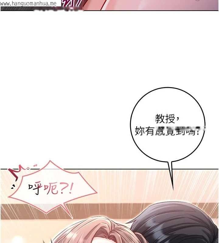 韩国漫画不纯吸血鬼韩漫_不纯吸血鬼-第19话-激起征服欲的火辣身材在线免费阅读-韩国漫画-第143张图片