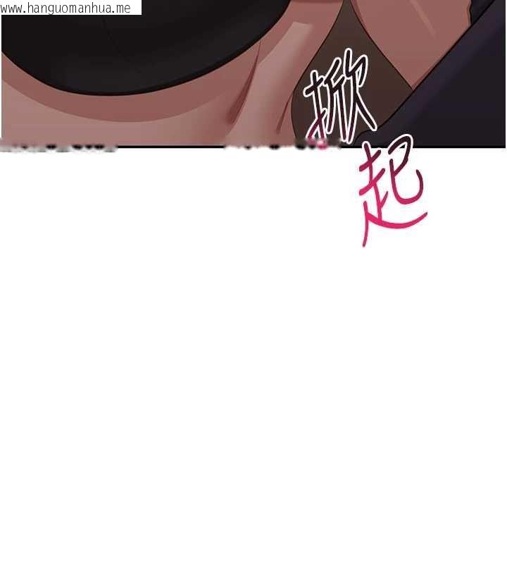韩国漫画倒追游戏韩漫_倒追游戏-最终话-性福的逆转异世界在线免费阅读-韩国漫画-第42张图片