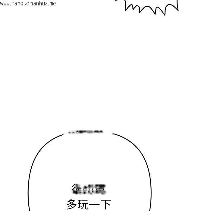 韩国漫画她们教会我的事/全员交往中韩漫_她们教会我的事/全员交往中-第34话在线免费阅读-韩国漫画-第18张图片