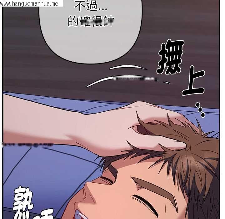 韩国漫画她们教会我的事/全员交往中韩漫_她们教会我的事/全员交往中-第34话在线免费阅读-韩国漫画-第118张图片