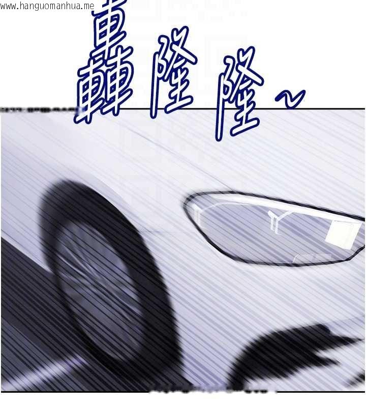 韩国漫画罪爱人妻韩漫_罪爱人妻-第35话-下定决心摆脱跟踪狂在线免费阅读-韩国漫画-第20张图片