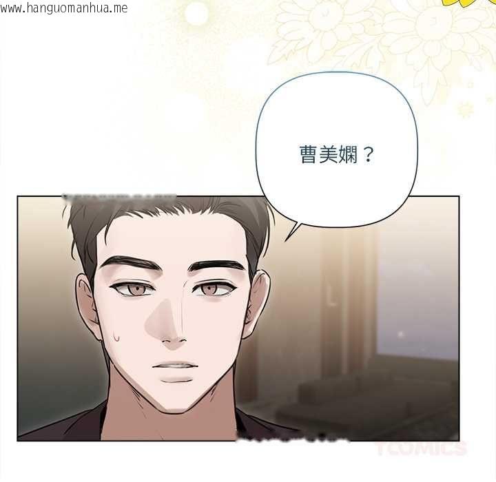 韩国漫画契约的代价/要命的契约韩漫_契约的代价/要命的契约-第29话在线免费阅读-韩国漫画-第51张图片