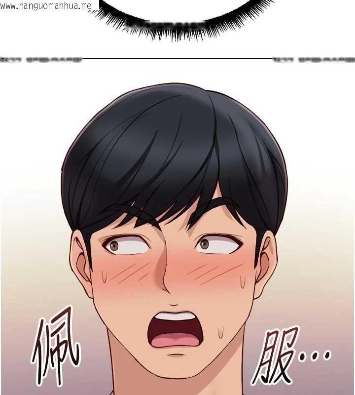 韩国漫画鲁蛇社畜的金手指韩漫_鲁蛇社畜的金手指-第73话-跟秘书的办公室SM在线免费阅读-韩国漫画-第113张图片