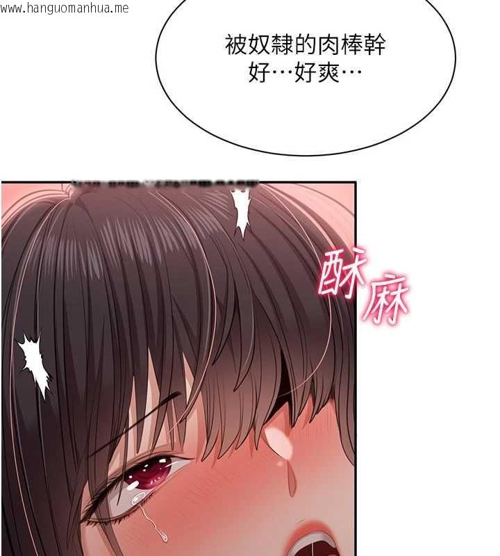 韩国漫画倒追游戏韩漫_倒追游戏-最终话-性福的逆转异世界在线免费阅读-韩国漫画-第68张图片