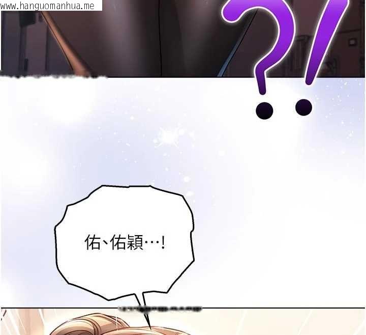 韩国漫画不纯吸血鬼韩漫_不纯吸血鬼-第19话-激起征服欲的火辣身材在线免费阅读-韩国漫画-第161张图片