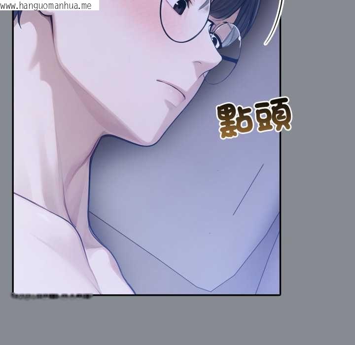韩国漫画夫妇游戏/夫妇挑战赛韩漫_夫妇游戏/夫妇挑战赛-第79话在线免费阅读-韩国漫画-第53张图片
