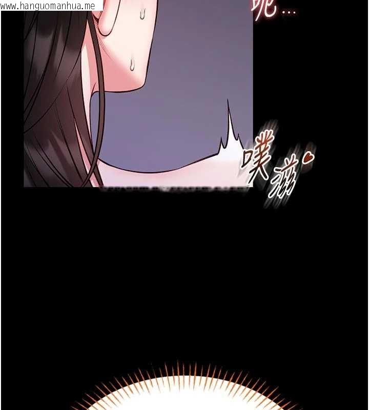 韩国漫画馆长是大野狼韩漫_馆长是大野狼-第21话-在透明状态下攻略何宥娜在线免费阅读-韩国漫画-第115张图片