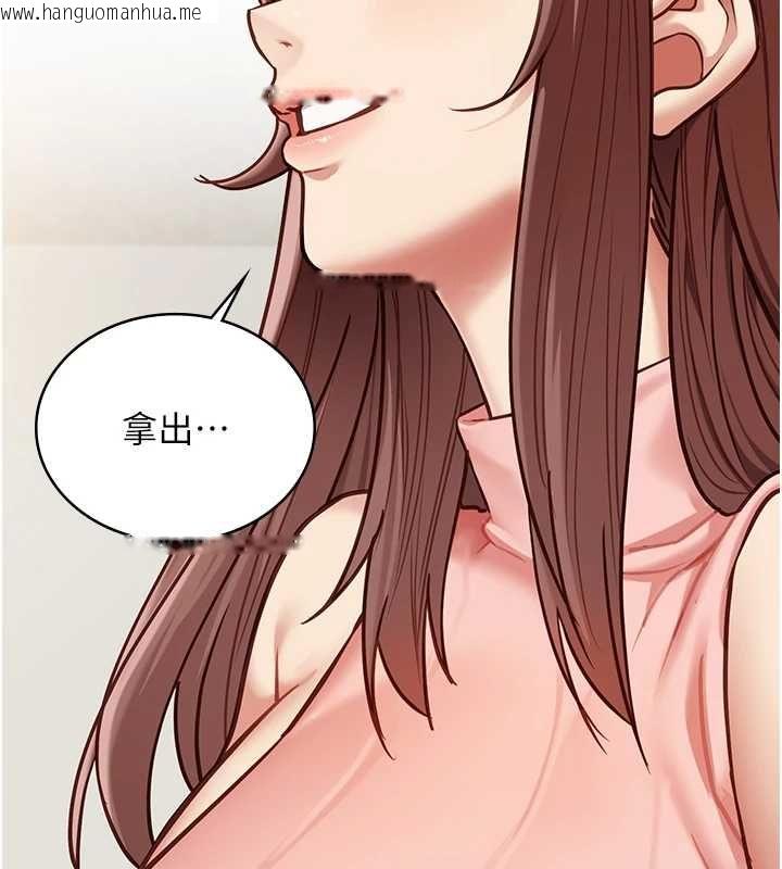 韩国漫画女友不能说的事韩漫_女友不能说的事-第15话-要在学校里做?在线免费阅读-韩国漫画-第85张图片