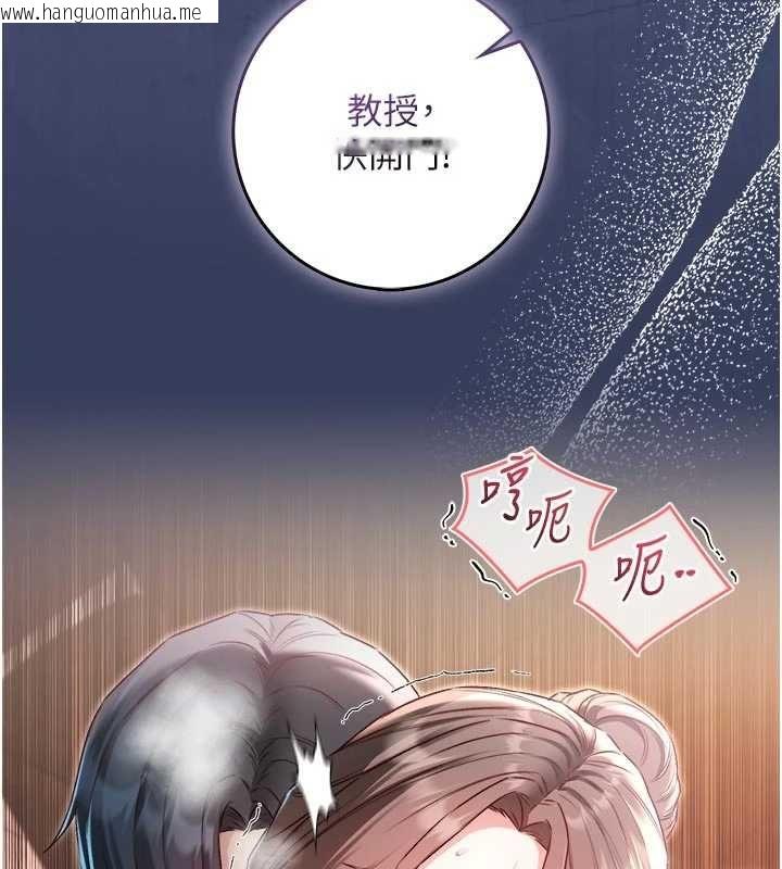 韩国漫画不纯吸血鬼韩漫_不纯吸血鬼-第19话-激起征服欲的火辣身材在线免费阅读-韩国漫画-第189张图片