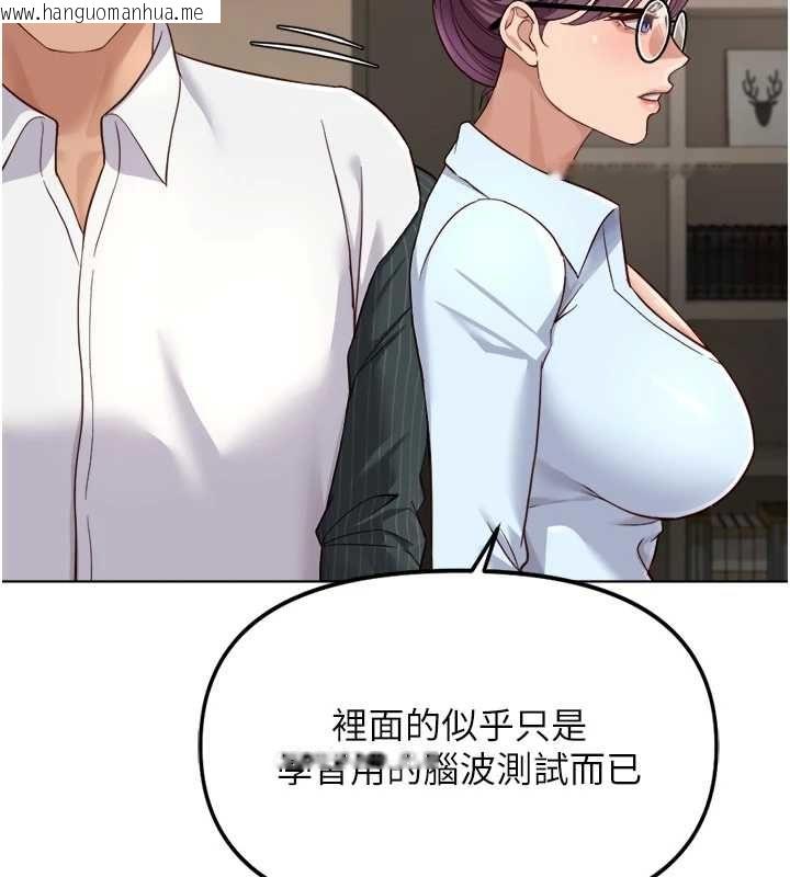 韩国漫画鲁蛇社畜的金手指韩漫_鲁蛇社畜的金手指-第73话-跟秘书的办公室SM在线免费阅读-韩国漫画-第149张图片
