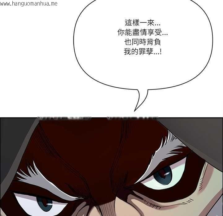 韩国漫画最强男人/天降奇迹韩漫_最强男人/天降奇迹-第76话在线免费阅读-韩国漫画-第22张图片